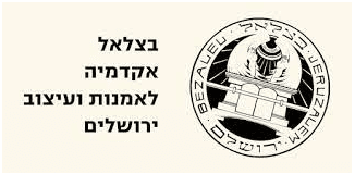 בצלאל אקדמיה לאמנות ועיצוב