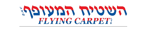 השטיח המעופף