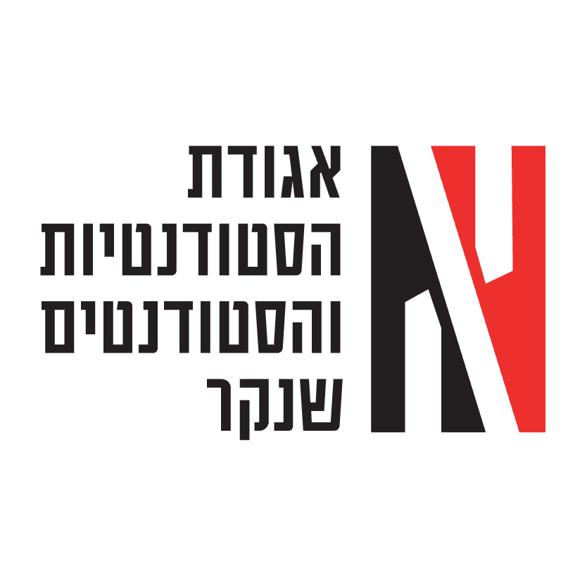 שנקר